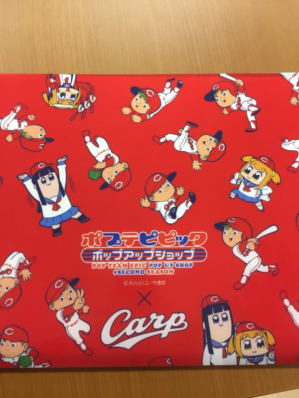 カープ ポプテピピックがコラボ 広島parcoでクリアファイル限定発売 広島東洋カープまとめブログ かーぷぶーん