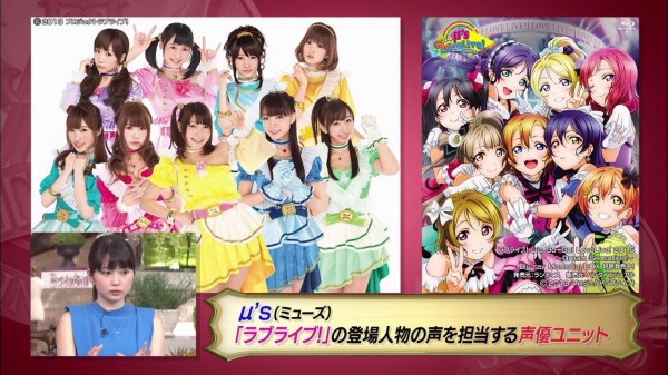 ラブライブ 志田未来ドオオオオオオオン ガルパン 蝶野正洋ドオオオオオオン 番茶速報