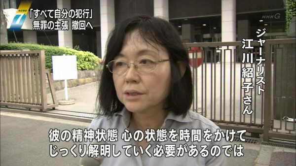 ゆうちゃんがジャーナリスト江川紹子さんを深刻な反省に追い込むｗ 番茶速報