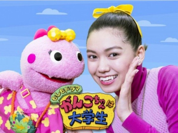 ざわざわ森のがんこちゃん 二階堂ふみで実写ドラマ化ｗｗｗｗｗｗ 番茶速報