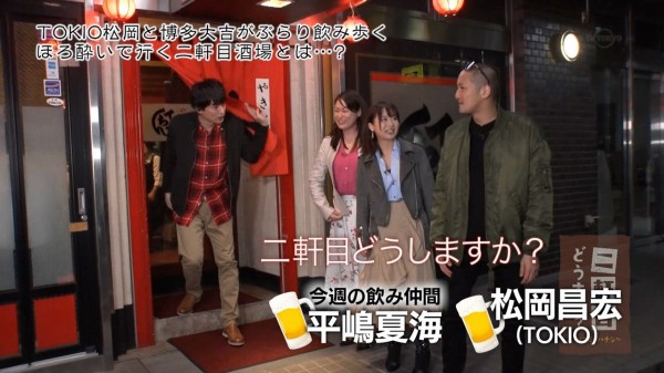 元akb平嶋夏海 Akbオタは握手会でセクハラしまくりだった 番茶速報