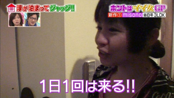 画像 Misonoのすっぴんが可愛いｗｗｗｗｗｗｗｗｗ 番茶速報