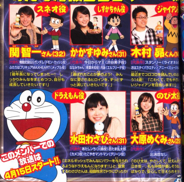 高橋みなみ akbの世代交代をドラえもんの声優交代に例える 番茶速報 高橋みなみ akbの世代交代をドラえもんの声優交代に例える 番茶速報
