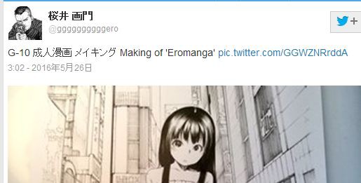 亜人作者 Twitterにエ 漫画の絵を載せる 番茶速報 亜人作者 Twitterにエ 漫画の絵を載せる 番茶速報