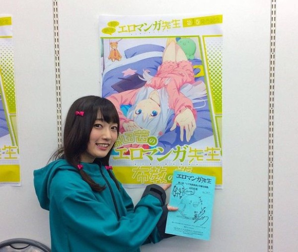 声優の藤田茜さん 可愛いのに消えてしまう 番茶速報