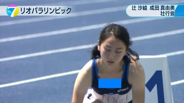 パラリンピック 辻沙絵さん ガチで可愛い 番茶速報