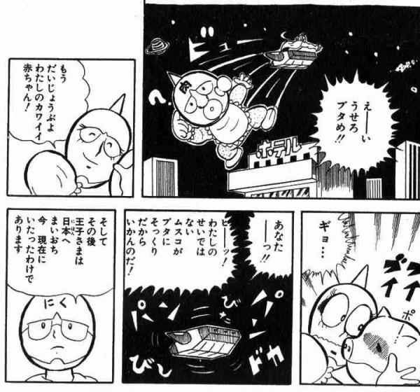 赤ちゃん取り違え事件 番茶速報