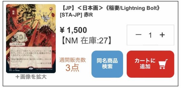 ストリクスヘイヴン当たりカード まとめ : すぷりんぐのblog ストリクスヘイヴン当たりカード まとめ : すぷりんぐのblog