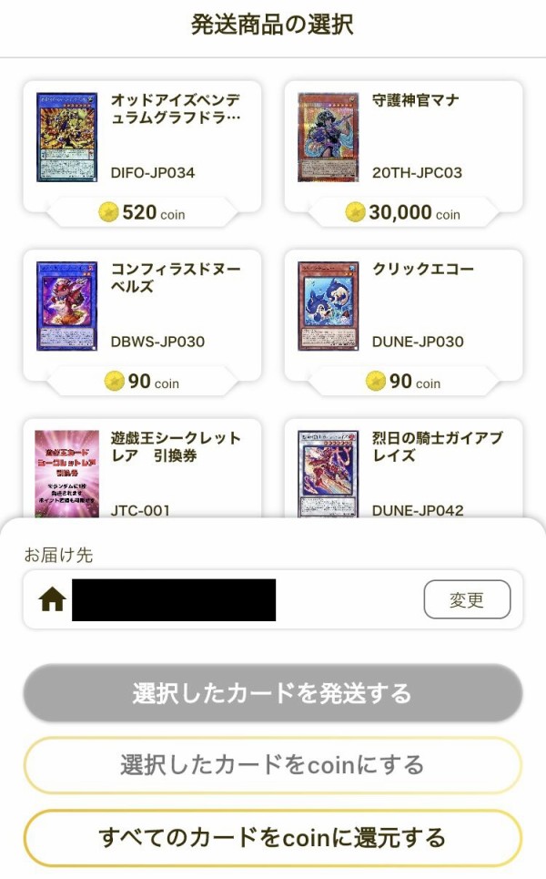 ポケモンカード ミモザ sr psa10の通販 みすみ（1041204026） | magi