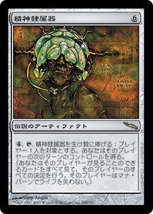 MTGにはジュースやカードを買わせるカードがある！？ : すぷりんぐのblog