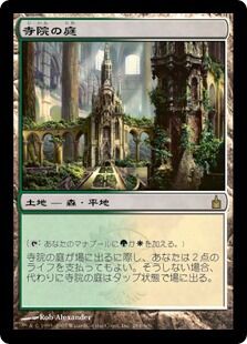 ショックランドについて : すぷりんぐのblog