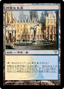 ショックランドについて : すぷりんぐのblog