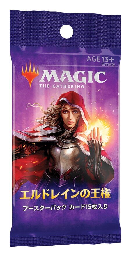 エルドレインの王権当たりカード まとめ : すぷりんぐのblog