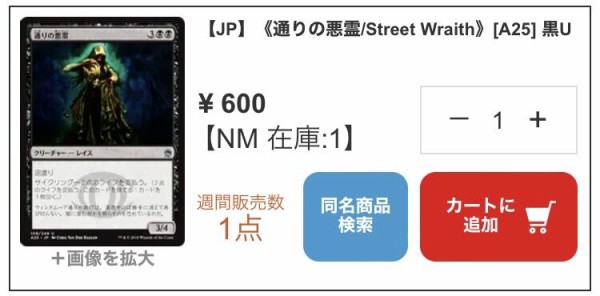 最近5年以内の優良コモン・アンコモンまとめました！ : す
