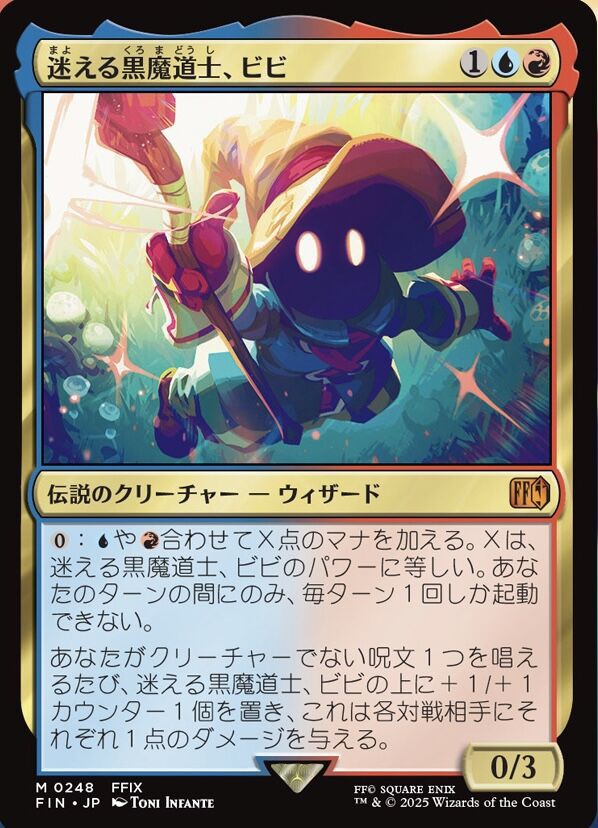 mtg 高騰中 日本語版 ジョシュアロズフィールド フルアート プロモ fin FOIL)(フルアート)(0363)幻のガード、ジェクト/Jecht, Reluctant