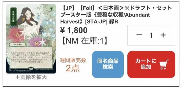 ストリクスヘイヴン当たりカード まとめ : すぷりんぐのblog