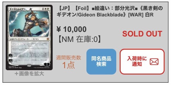 灯争大戦当たりカード まとめ : すぷりんぐのblog