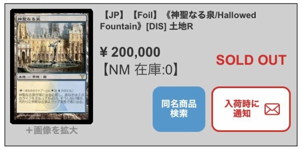 ショックランド　ギルドランド　10枚セット ショックランドについて : すぷりんぐのblog