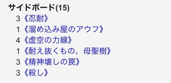 精神壊しの罠 未来予知枠 Foil Foil】《精神壊しの罠/Mindbreak Trap