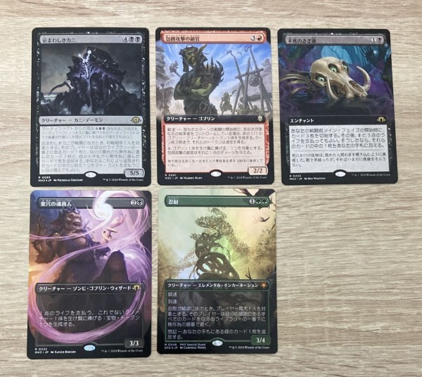 モダンホライゾン3コレクターブースター開封 : すぷりんぐのblog