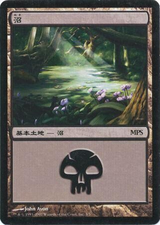 MPSランドとは？ : すぷりんぐのblog