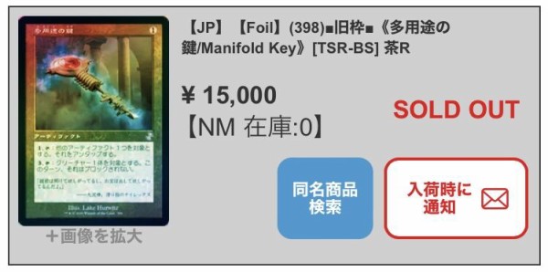 多用途の鍵について : すぷりんぐのblog