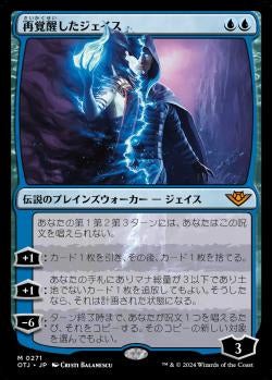 MTG 嘘の神、ヴァルキー　拡張　星界の騙し屋、ティボルト　3枚 嘘の神、ヴァルキー｜カードギャラリー｜マジック：ザ