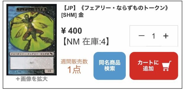 意外と値段が付くトークンまとめてみました : すぷりんぐのblog