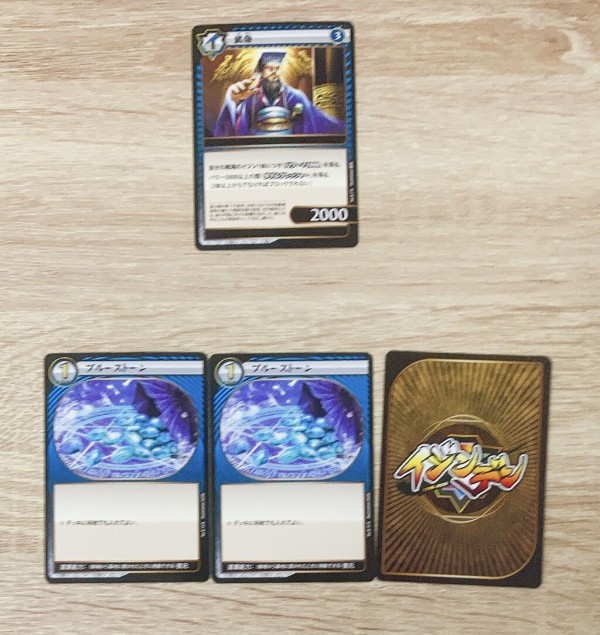 なんと全部100円！！ダイソートレカイジンデンで遊んでみた : す