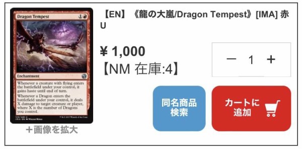 【MTG】優良レア、アンコモン、コモン card-museum_akh-010-uc