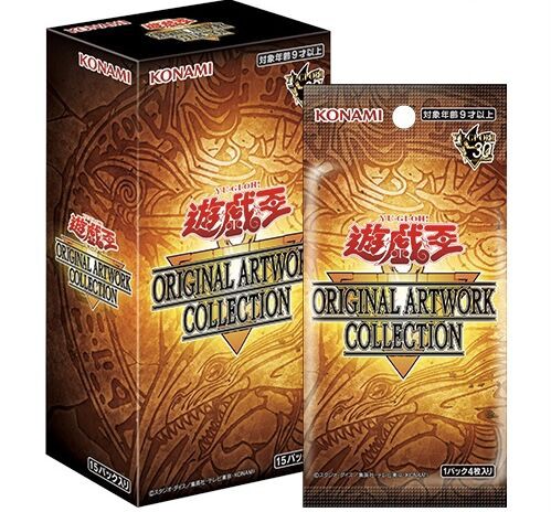 遊戯王アートワークコレクションが大人気！！ : すぷりんぐのblog