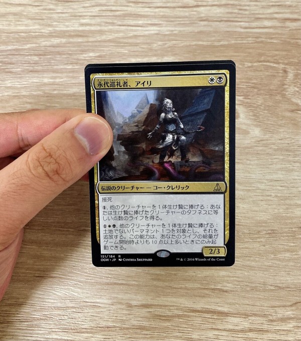 【MTG】セラの祝福 英)【Foil】セラの祝福 / Serra's Blessing【9ED】 No.044｜MtG