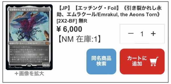 ダブルマスターズ2022の当たりカード まとめ : すぷりんぐのblog