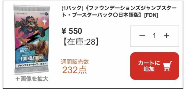 1番お得！？なジャンプスタートブースター : すぷりんぐのblog