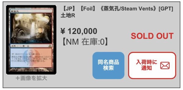 ショックランドについて : すぷりんぐのblog