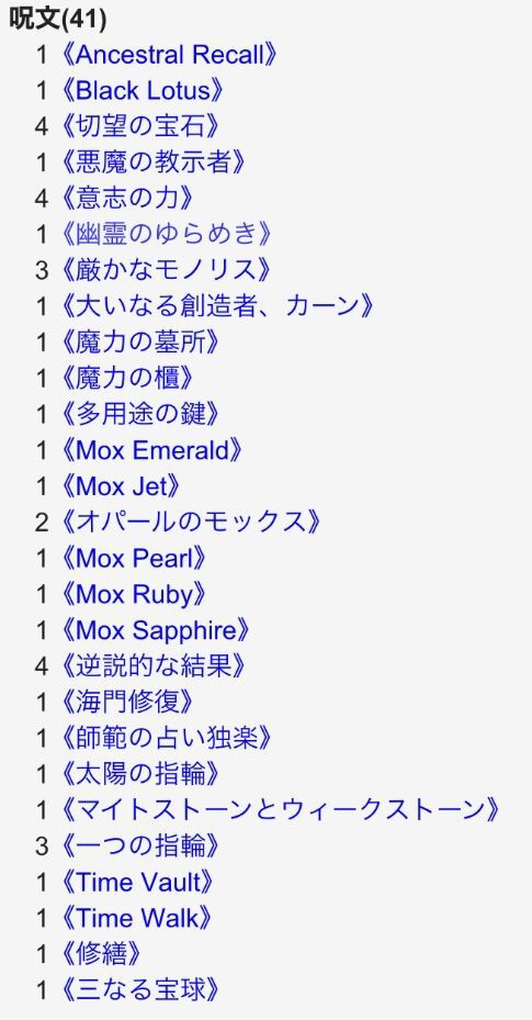 海門修復が高騰！ : すぷりんぐのblog