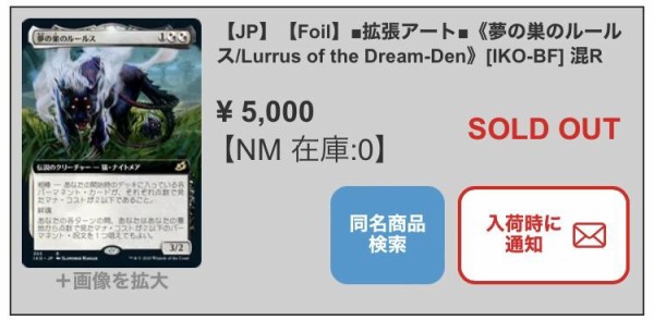 イコリアの当たりカード まとめ : すぷりんぐのblog