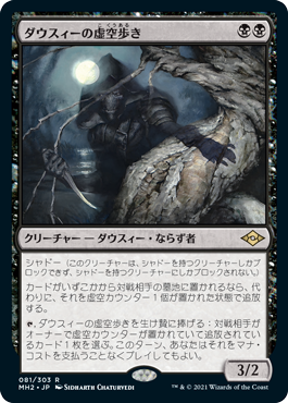 Helm of Obedienceが高騰しそう : すぷりんぐのblog Helm of Obedienceが高騰しそう : すぷりんぐのblog
