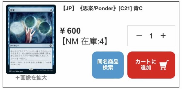 【MTG】優良レア、アンコモン、コモン Amazon.co.jp: マジックザギャザリング MTG 緑 日本語版 怨恨