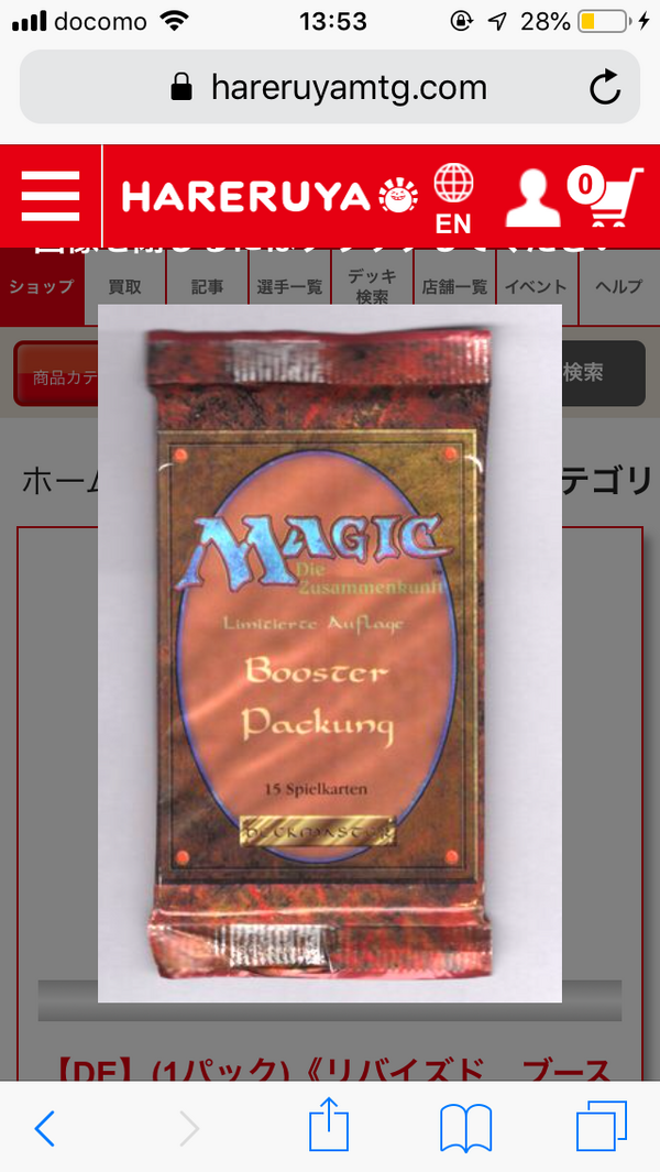 FBBのデュアルランドの魅力について : すぷりんぐのblog