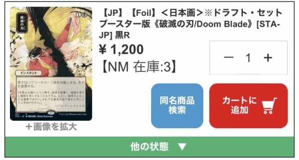 ストリクスヘイヴン当たりカード まとめ : すぷりんぐのblog ストリクスヘイヴン当たりカード まとめ : すぷりんぐのblog