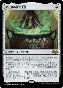 マジック：ザ・ギャザリング Phyrexian Devourer マジック：ザ・ギャザリング 日本公式ウェブサイト