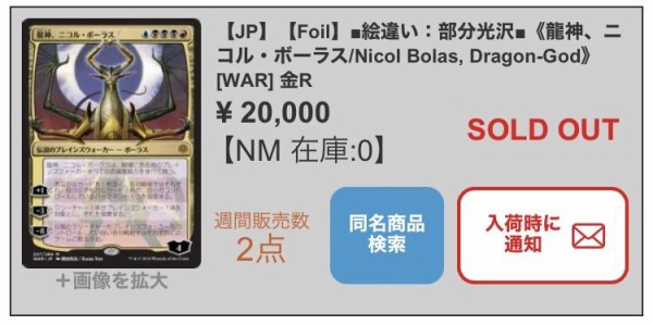 灯争大戦当たりカード まとめ : すぷりんぐのblog