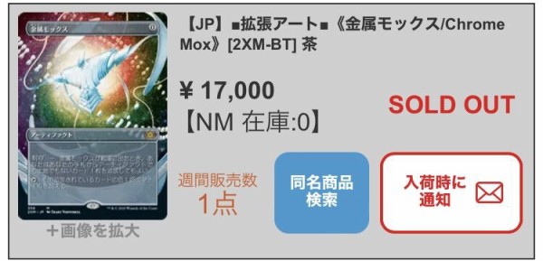 Amazon.co.jp: マジック:ザ・ギャザリング ダブルマスターズVIP