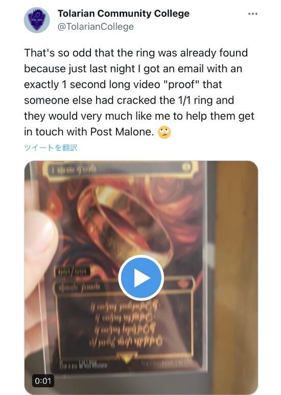 MTG 一つの指輪 日本語 fo プレリ 1枚 銀幕・Foil】(697)□ショーケース□《一つの指輪/The One Ring