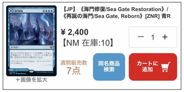 ゼンディカーの夜明け当たりカード まとめ : すぷりんぐのblog