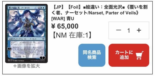 灯争大戦当たりカード まとめ : すぷりんぐのblog