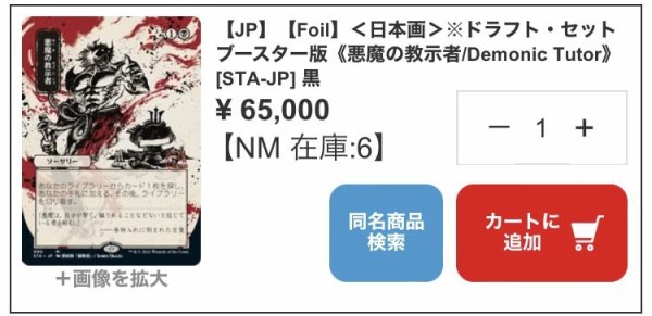 ぶどう弾foil　セットブースター版　ストリクスヘイヴン 81L4xX7nSdL._AC_UF350,