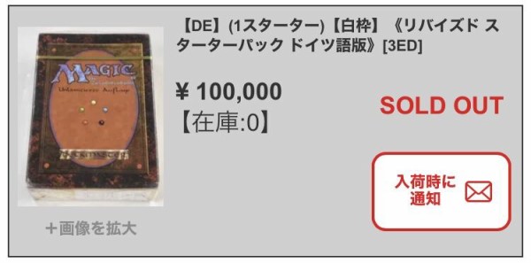 リバイズドまでのスターターについて : すぷりんぐのblog