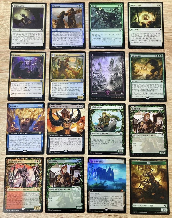 イニストラード 真夜中の狩り コレクターブースター開封 : す